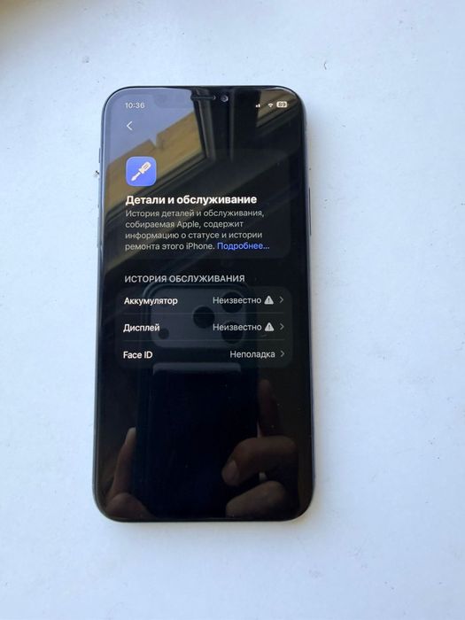 Iphone 11 pro Айфон 11 про