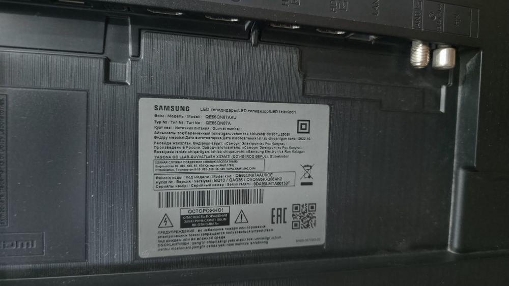 Телевизор Samsung модель QE65QN87AAU