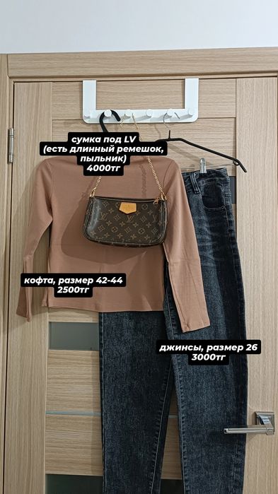Продам женские вещи