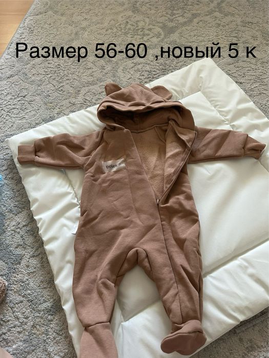 Продам детские вещи