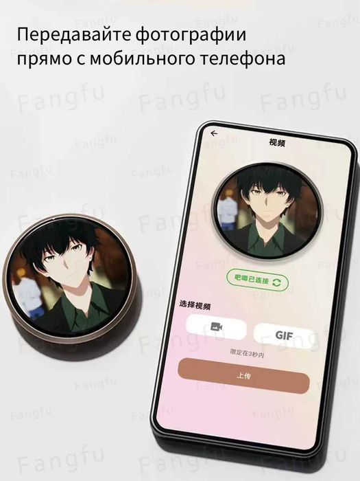 Электронный значок, бейджик E-Badge