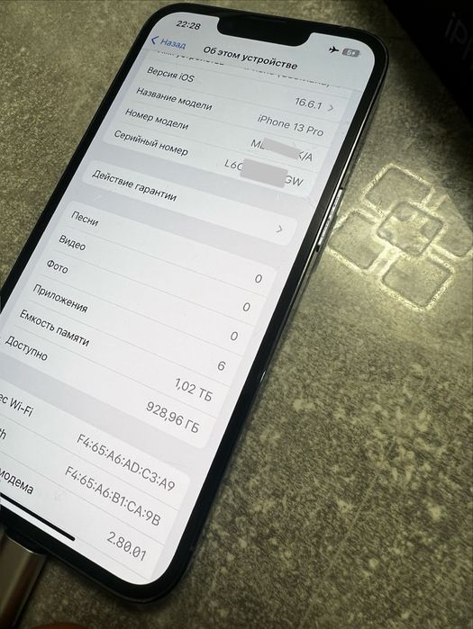 Айфон 13 про 1 тб