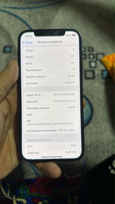 iphone 12 64/64 обмен бар
