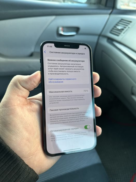 Iphone 12 black 128 gb