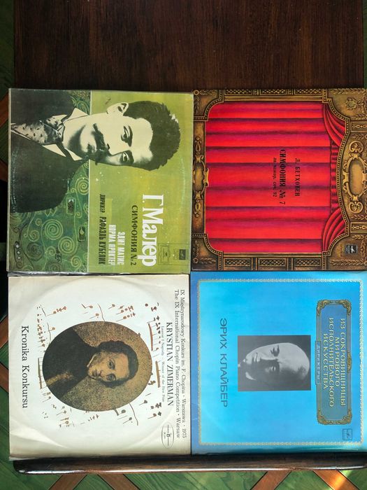 Грамофонни плочи класическа музика