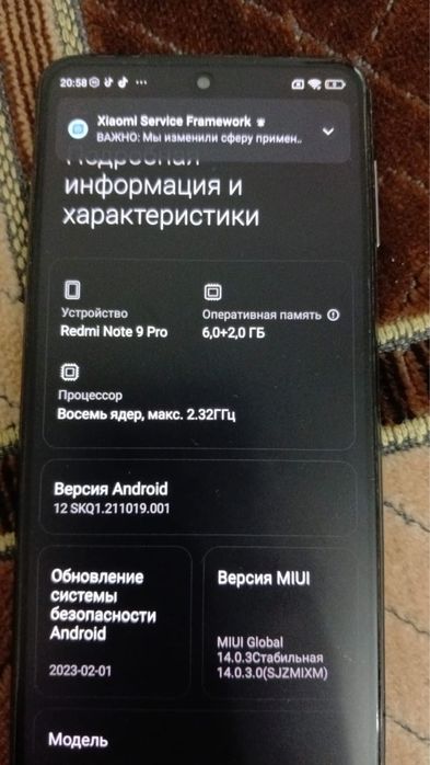 Продам телефон Xiaomi  Redmi Not 9 Pro