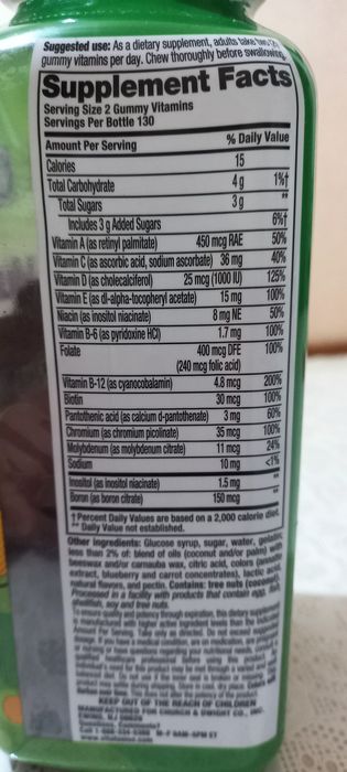 Мультивитамин соглик эка 260 дона