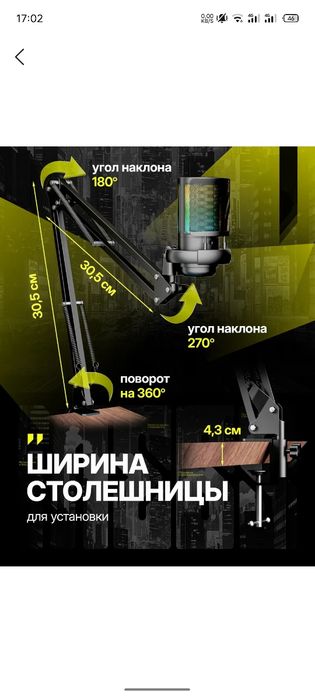 Продается микрофон МЕ6S
