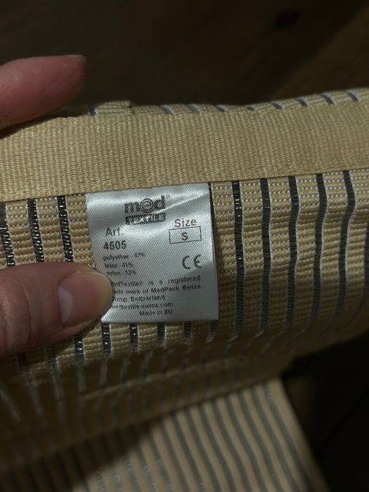 Продам бандаж для беременных