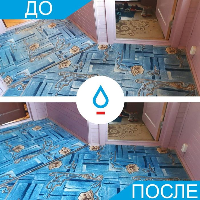 Mega Skidka / Sifatli va arzon gilam yuvish xizmati