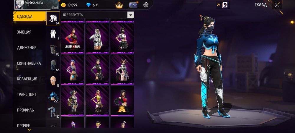 Фри фаер Аккаунт