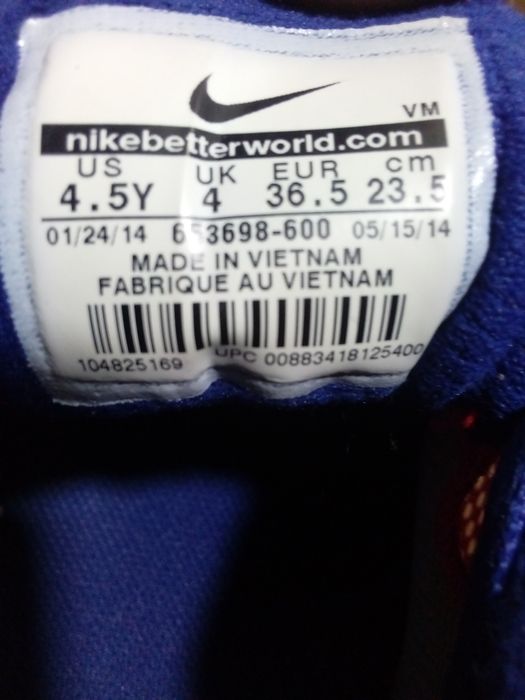 Оригинални маратонки