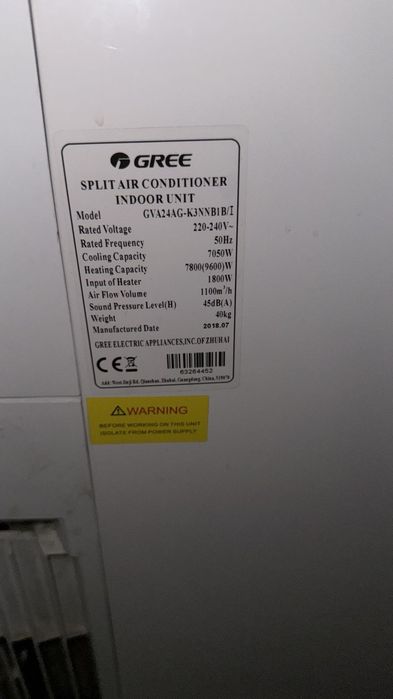 Кондиционер напольный