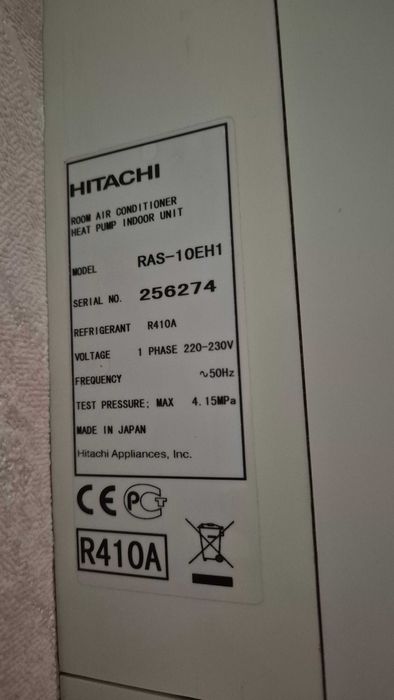 Инверторен климатик HITACHI RAS-10 EH1 + ОПЦИЯ ЗА МОНТАЖ