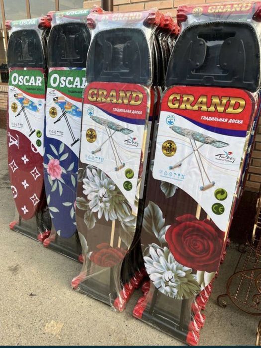 Дазмол гладьлная доска. Дастафка бесплатная