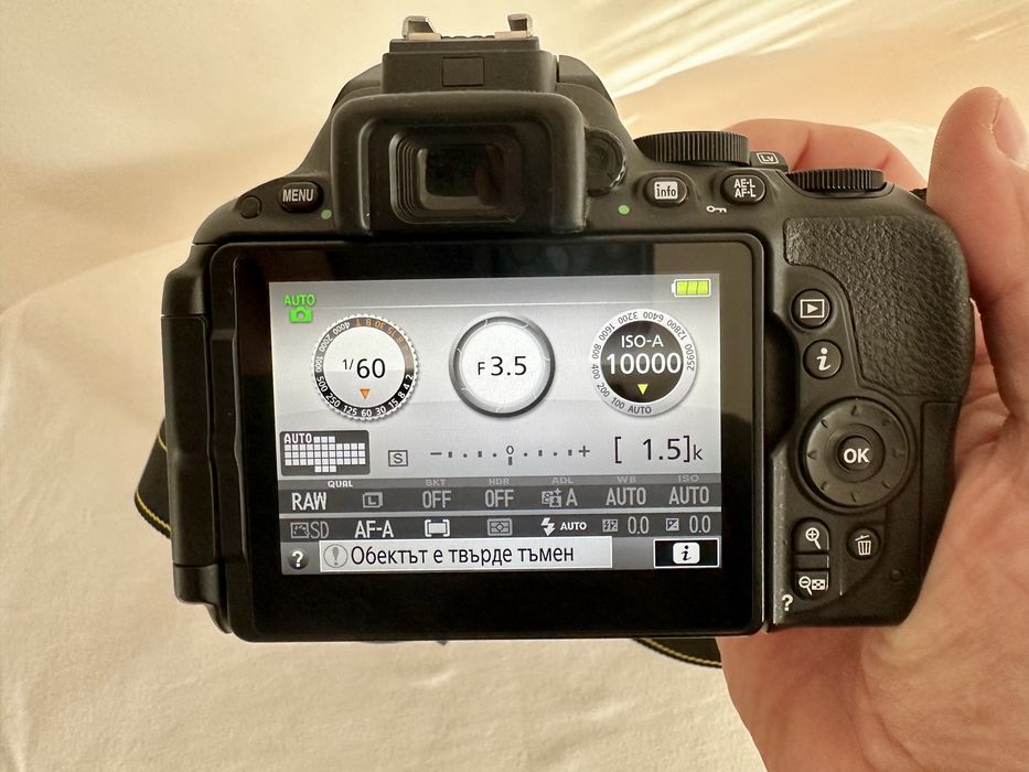 Фотоапарат Nikon D5500