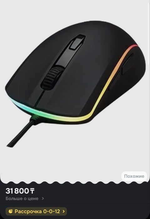 Игровой ПК+переферия