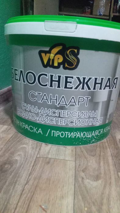 Краска водоэмульсионная
