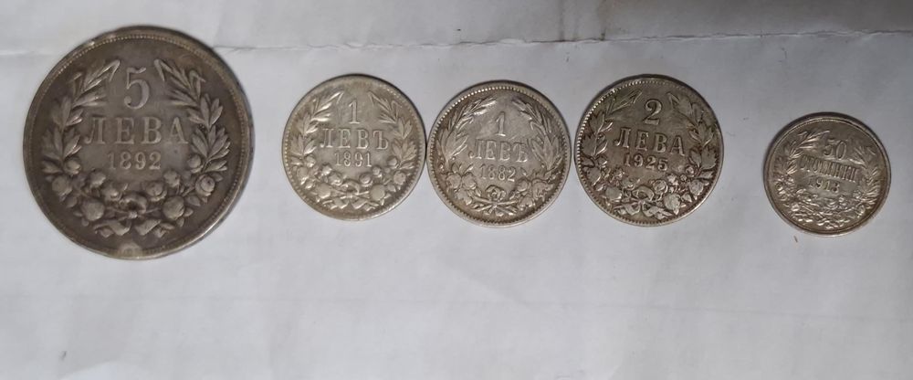 Сребърни монети на фердинанд