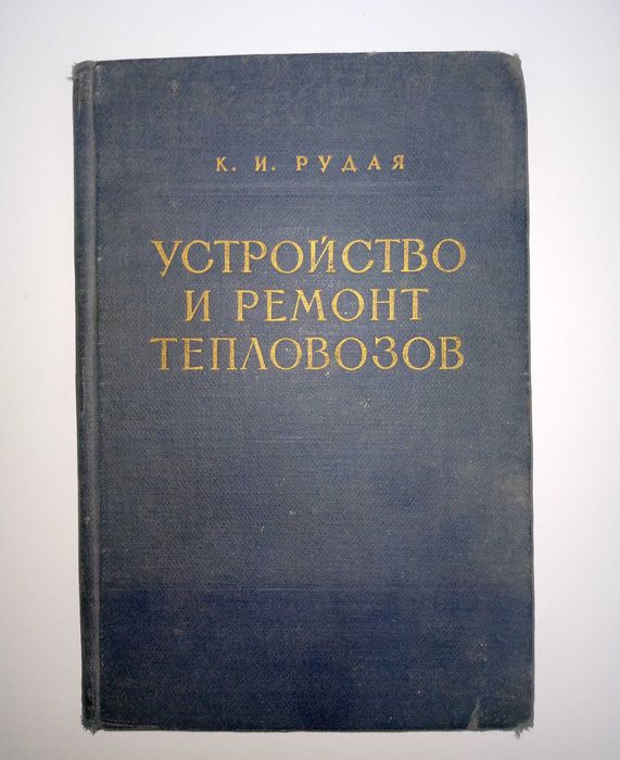 Электроника и связь