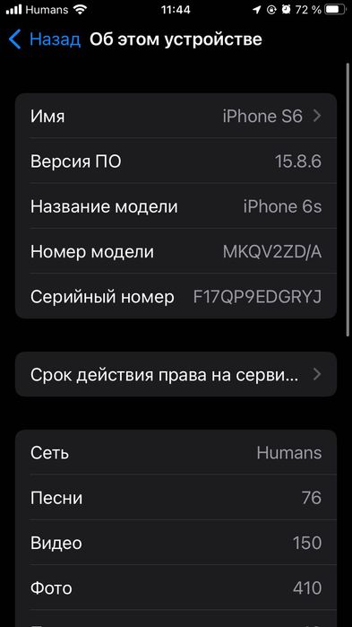 iphone 6s ideal srochni sotiladi rangi gold 128gb