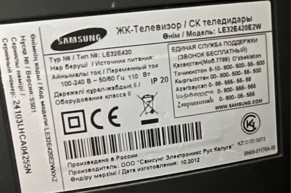 Продам телевизор на запчасти