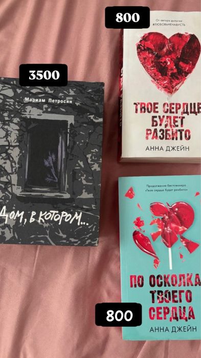 кітап кульсары/книги новые