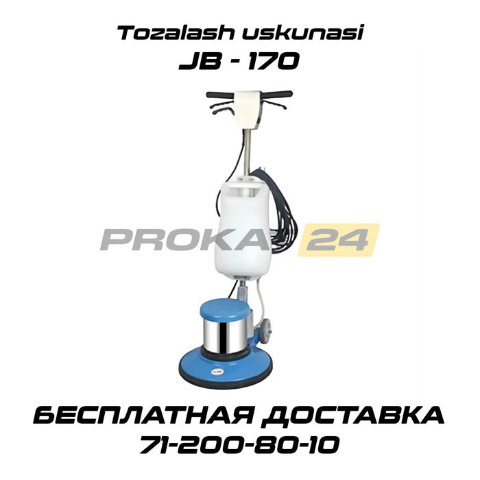 прокат строительный пылесос аренда prokat pilesos arenda pilisos 24/7