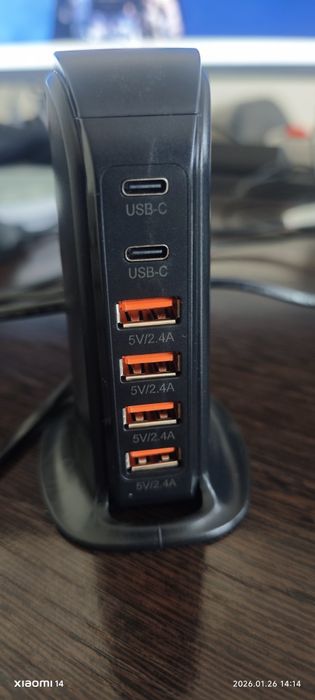 Зарядная станция