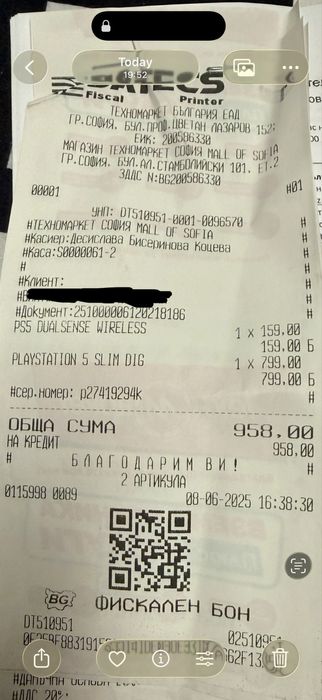 PlayStation 5 / Digital Edition / 1TB / ГАРАНЦИОНЕН