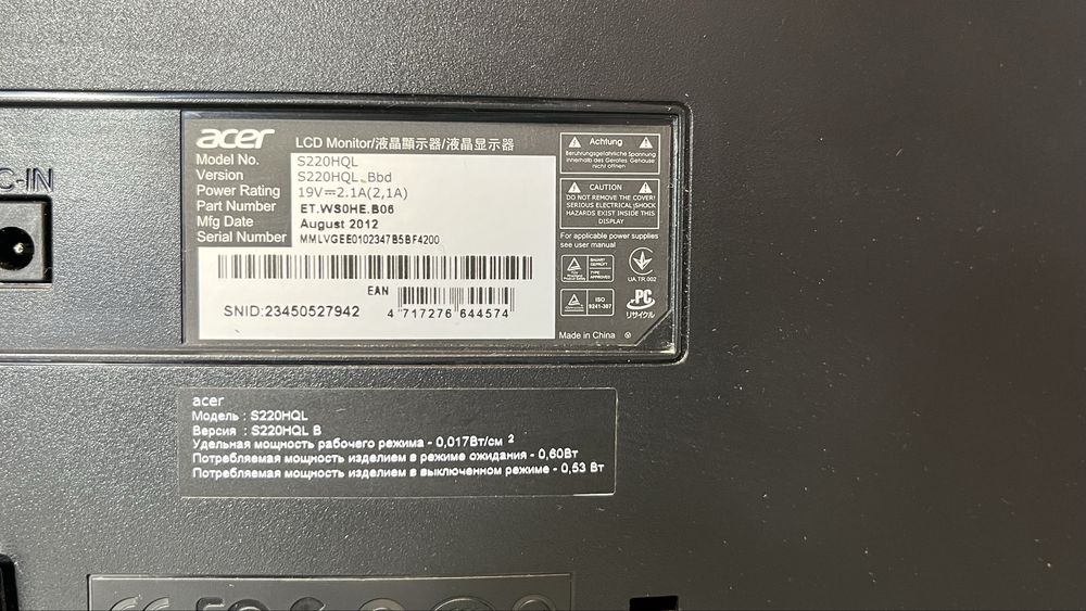 Монитор  Acer серии S1 / A221HQL / P226HQV
