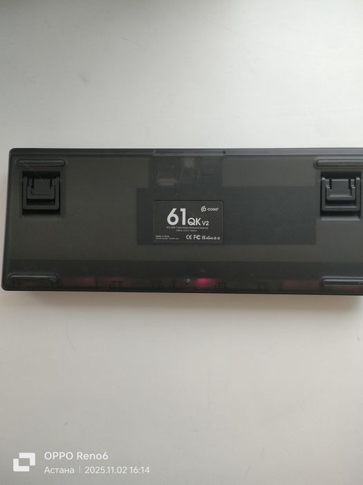 CIDOO QK61 v2 Keyboard