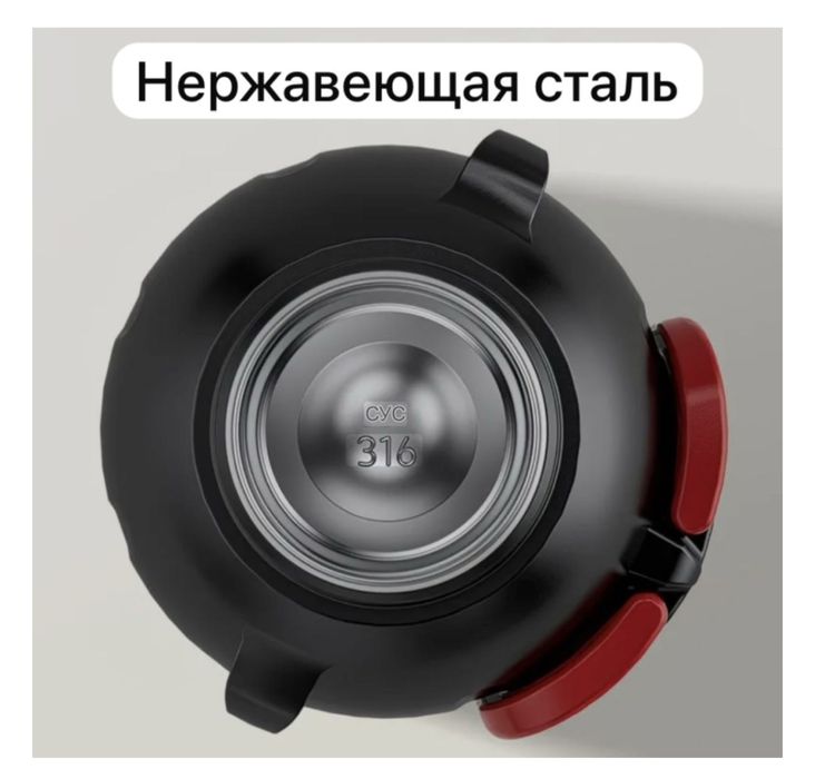 Термос для охоты и рыбалки 3 л