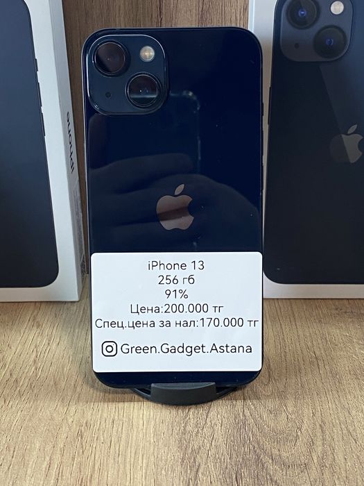Iphone 13 256 Gb 91%