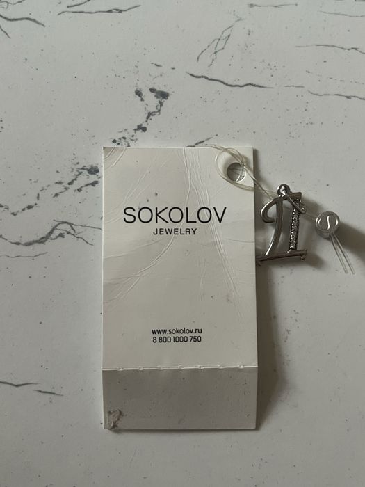 Подвеска серебро буква "Д"