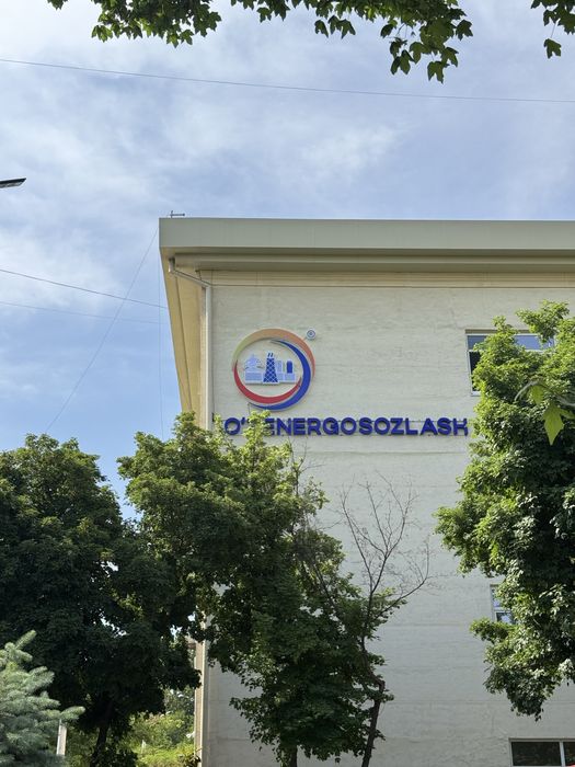 Reklama bukva baner Наружная Реклама буква банер Narujnaya reklama