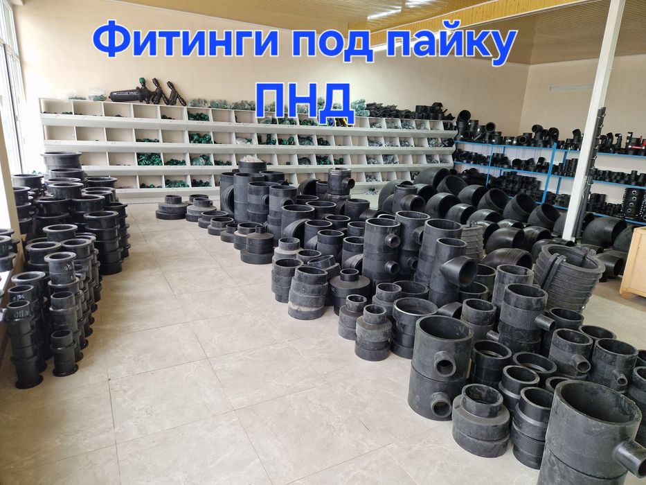 Полиэтиленовые трубы, ПЭ трубы