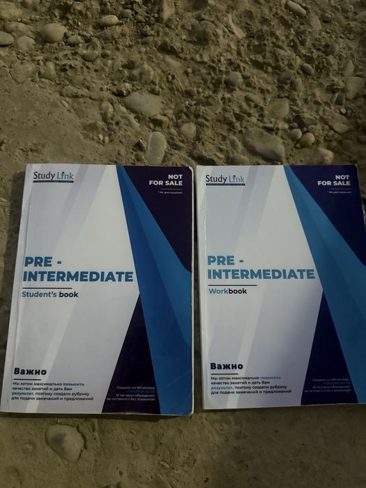 Книги для 2,4,5,6,7классов