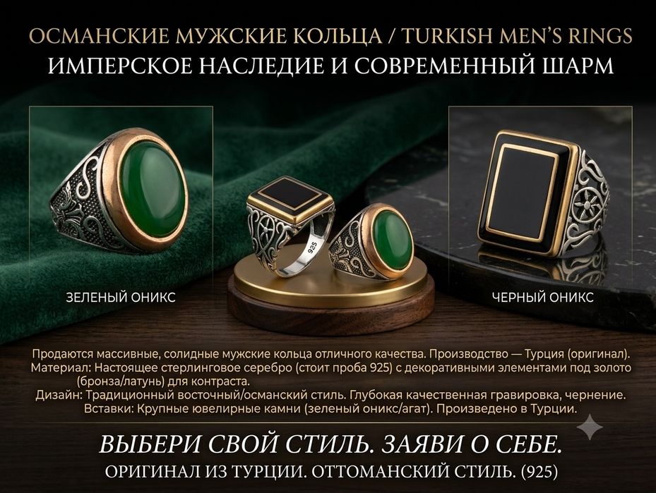 Перстень кольцо серебро 925