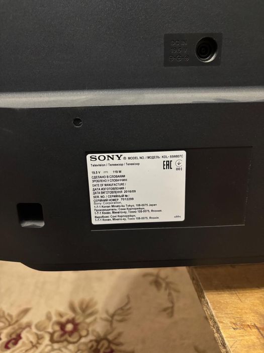 Телевизор «SONY»