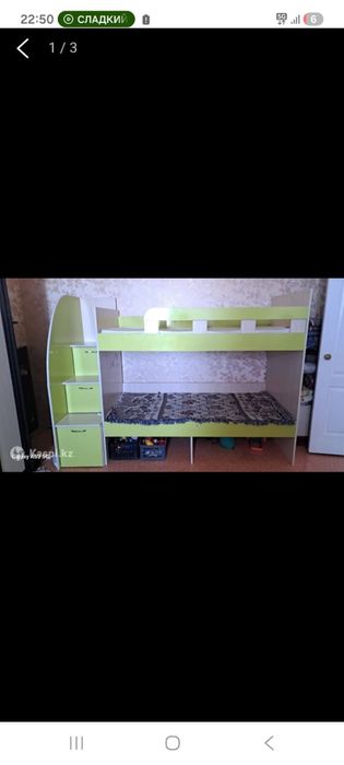 Двухъярусная  кровать