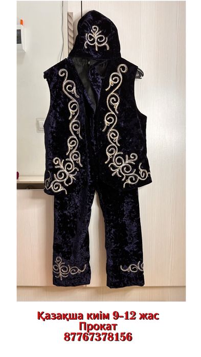 Қазақша костюм 9-12 жас