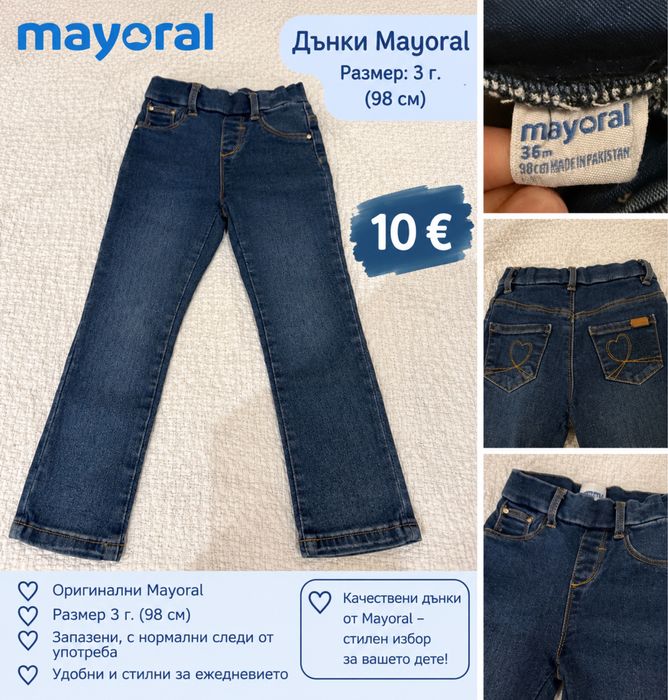 Маркови детски дрехи за момиче – Mayoral, NEXT, Benetton, Name It
