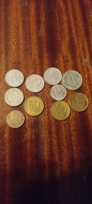 Монеты бывшего СССР.
