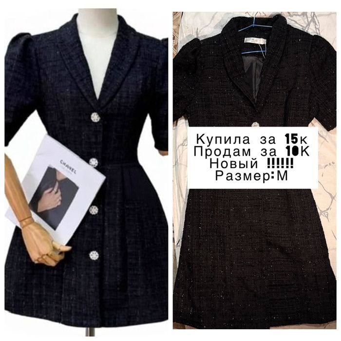 Разгрузка гардероба