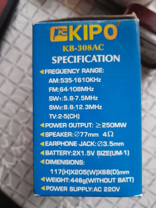 Продам  радиоприемник, новый