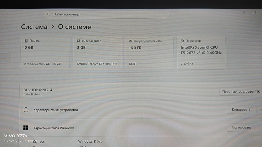 Игровой Компьютер Сатылады КС2 ГТА 5 ПАБГ ДОТА