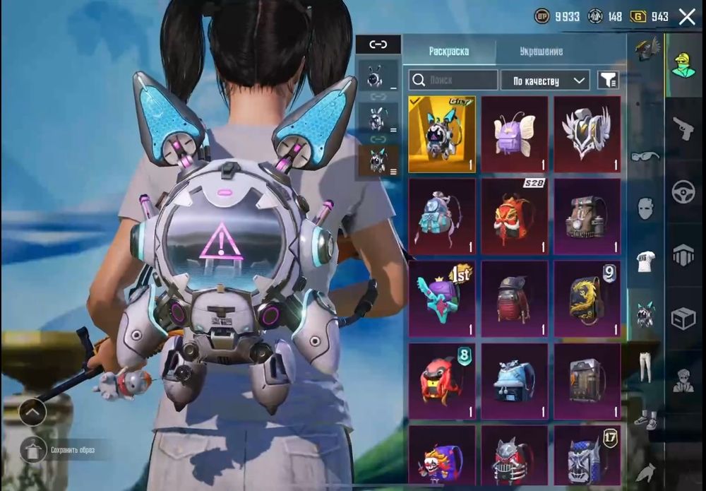 Аккаунт Пабг Мобаил