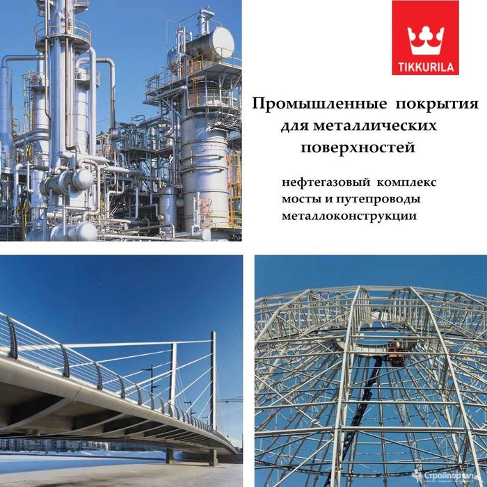 TIKKURILA  Temadur  Temakout RM 40 эпоксидная краска полиуретан