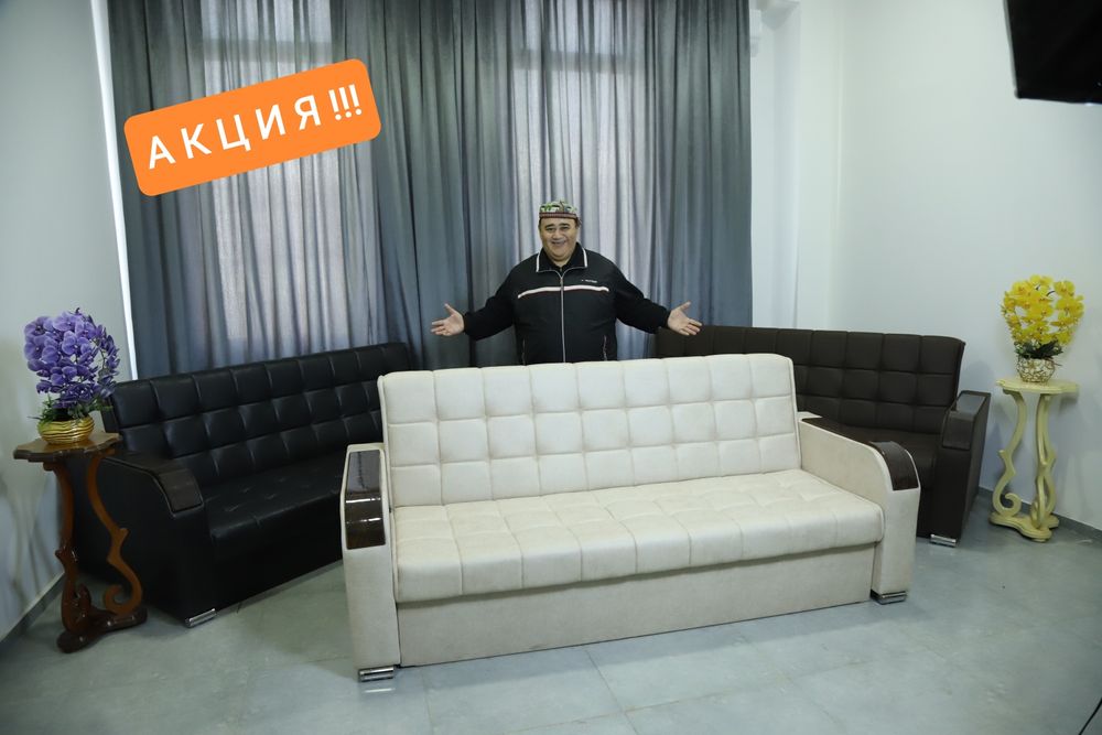 Диван раскладной, Divan raskladnoy+ доставка